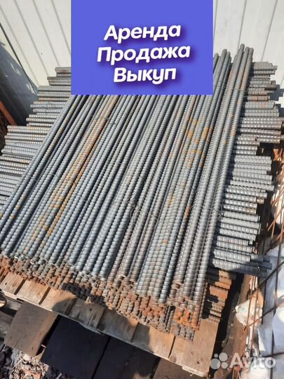 Винты стяжные с гайками для опалубки