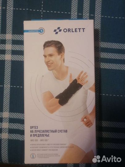 Ортез лучезапястный, правый, размер S