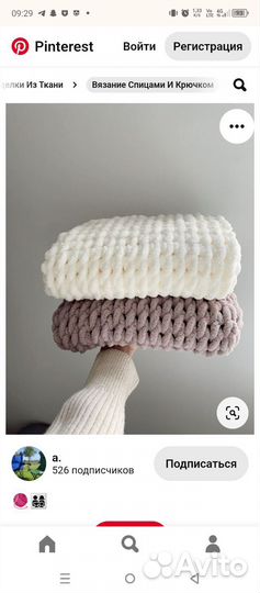 Плед детский вязаный ручная работа