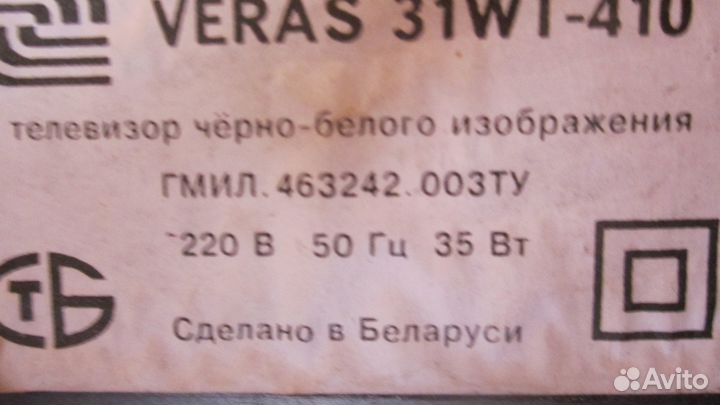 Телевизор JVC