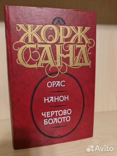 Книги 8 штук