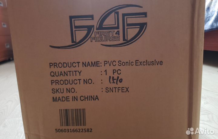 Sonic the Hedgehog: Sonic Exclusive Edition