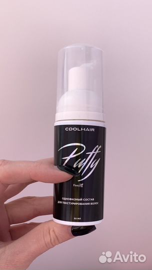 Набор для завивки Puffy Coolhair