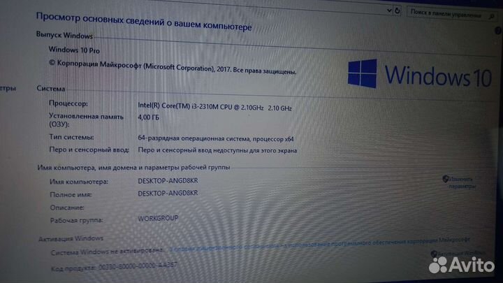 Ноутбук lenovo