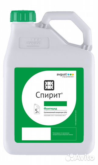 Спирит, ск фунгицид