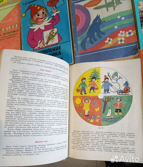 Книги для воспитателя