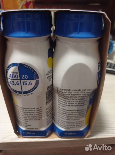 Продукты питания