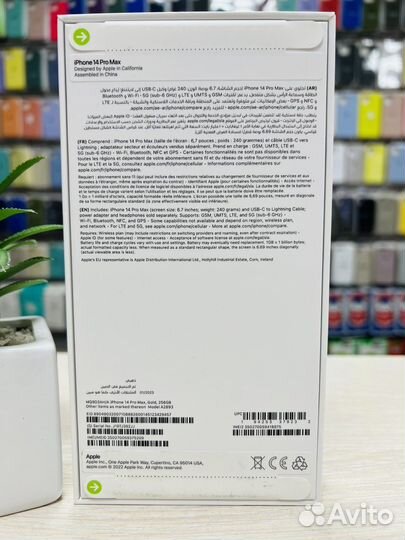iPhone 14 Pro Max, 256 ГБ