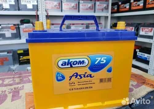 Аккумулятор Аком Азия 75ач