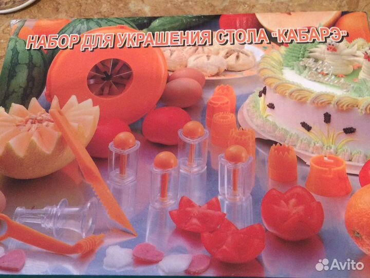 Набор ножей для карвинга