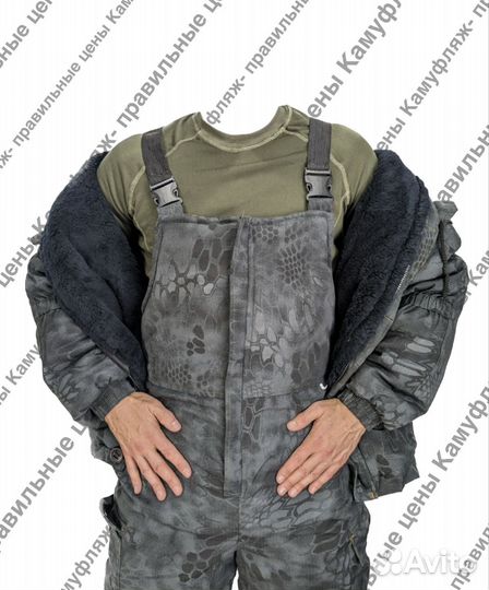 Костюм горка зимний