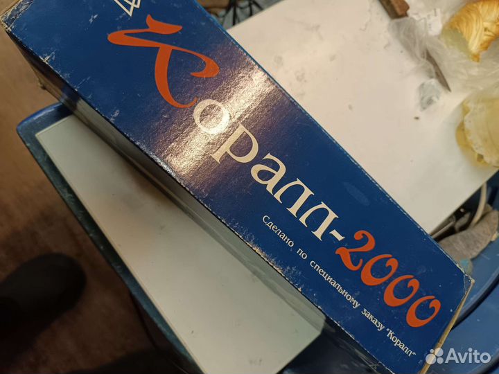 Массажер Коралл-2000