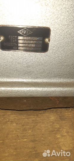 Эвольвентомер СССР