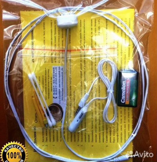 Микронаушники