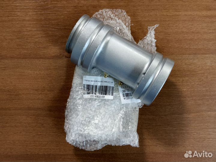 Корпус вала Rato Cabo 200