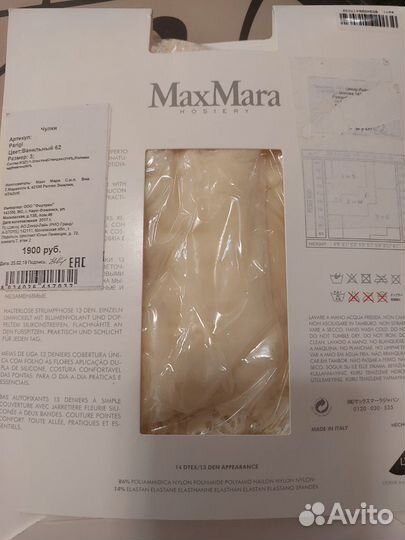 Чулки женские