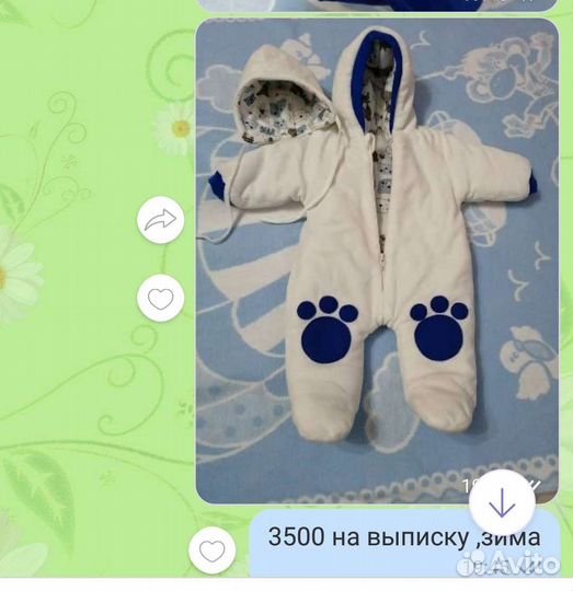 Конверт на выписку для мальчика,зима