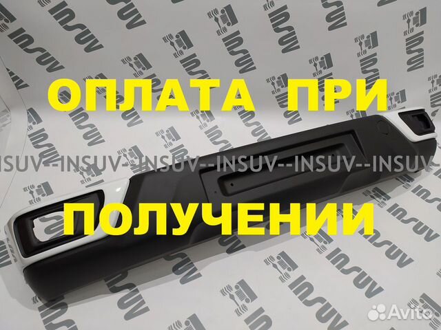 Бампер Нива Урбан передний под птф окрашенный