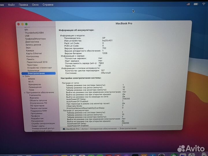 Apple macbook pro 15 a1398