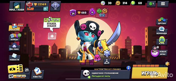 Тренер по бравл старс