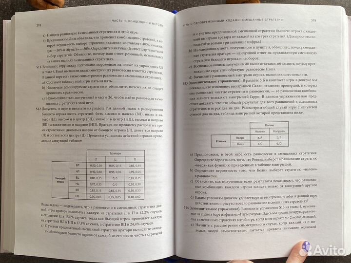 Книга учебник 