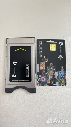 Onlime Rostelecom Telecards и модули CI+