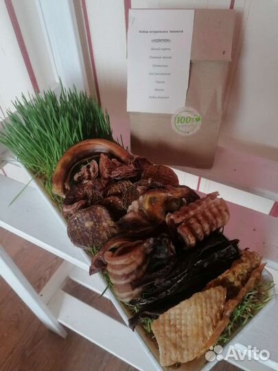 Бычий корень лакомства для собак корм для животных