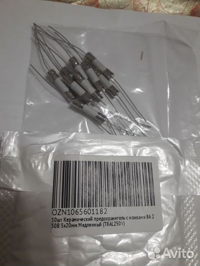 Предохранители для свч