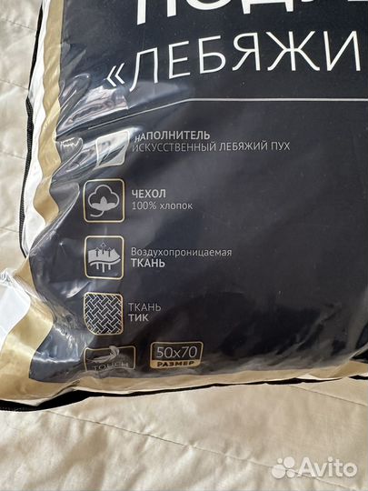 Подушка Home club