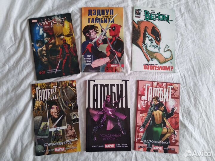 Комиксы Marvel