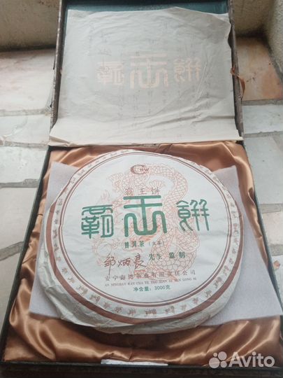 Чай Шен Пуэр 