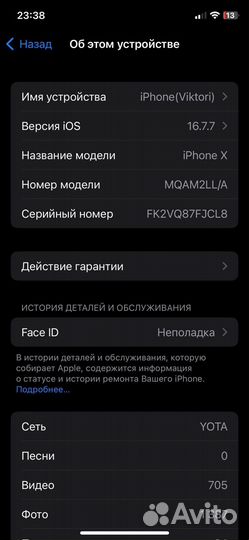 iPhone, 4 ГБ