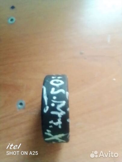 Хокуйная шайба