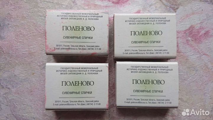 Спички коллекционные