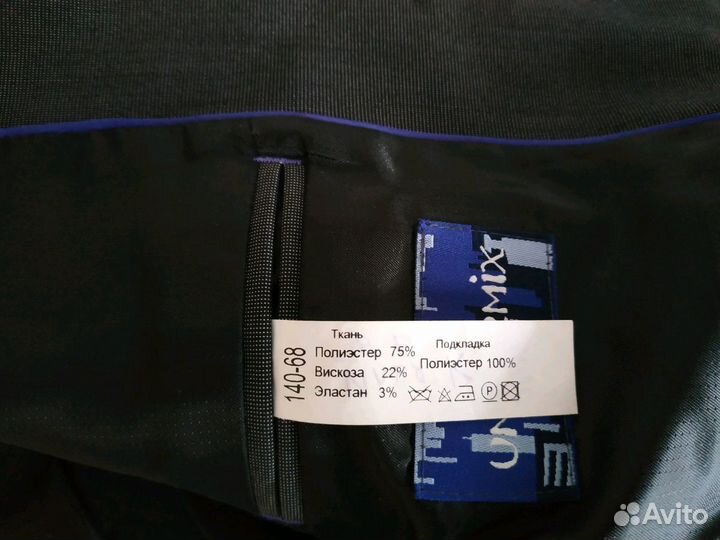 Костюм школьный серый р.140