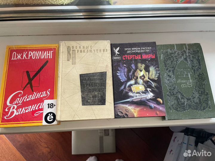 Книги оптом (38 книг)