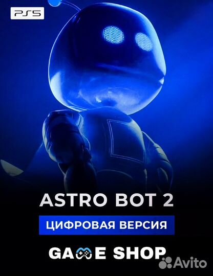 Astro Bot PS5