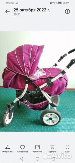 Коляска 3 в 1