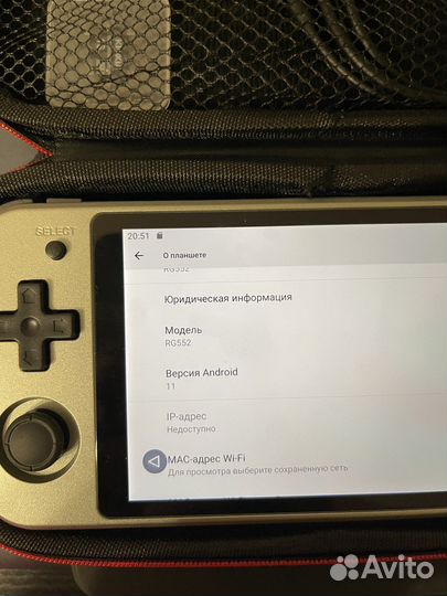 Игровая портативная приставка Anbernic rg552
