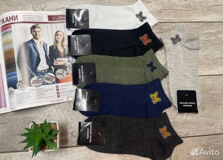 Носки мужские укороченные