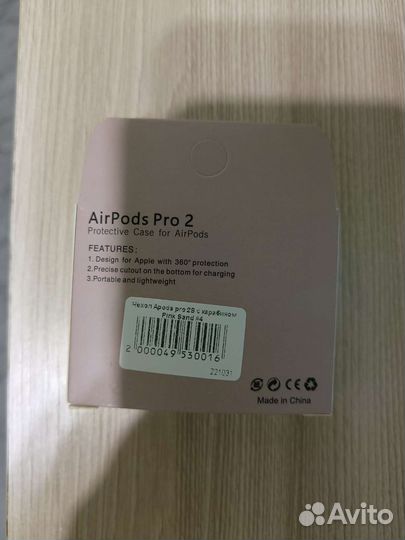 Чехол для airpods pro 2