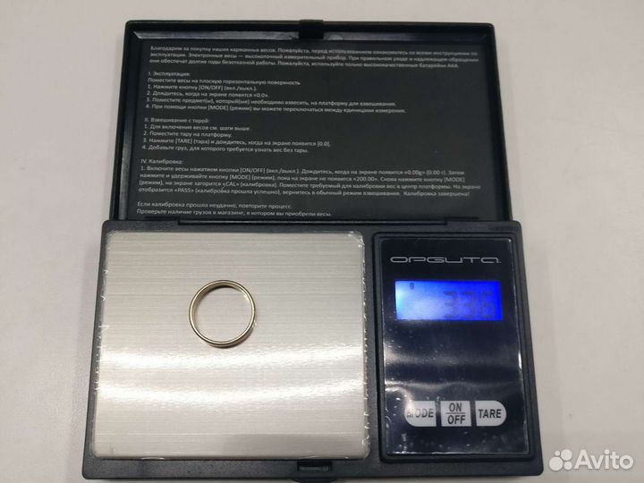 Ювелирные весы 300г. Новые