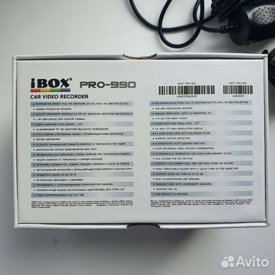 Видеорегистратор iBox PRO-990