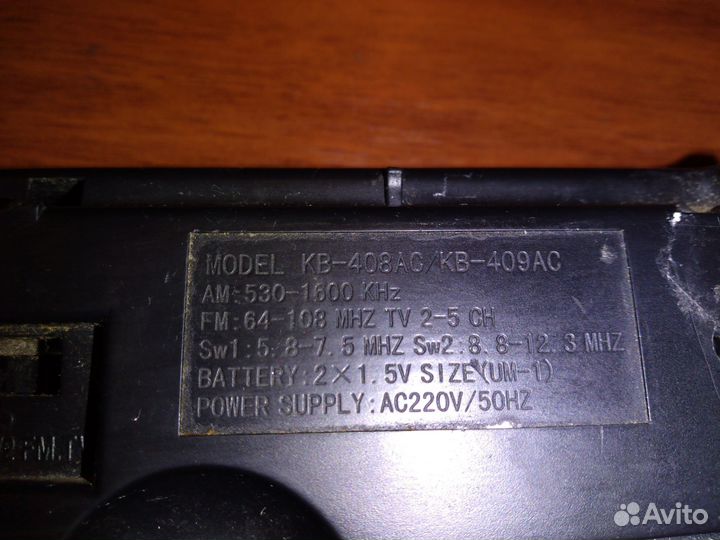 Радиоприемник kb408AC на запчасти