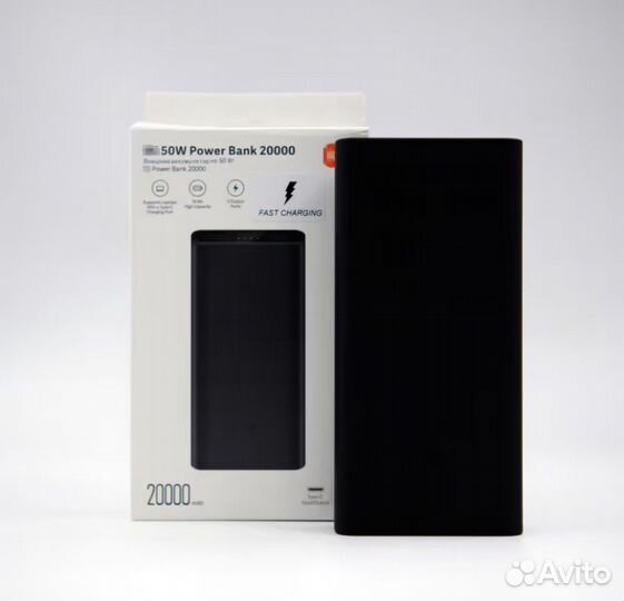 Повербанк Xiaomi 20000mAh 50w