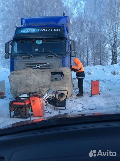 Отогрев легкового и грузового автомобиля