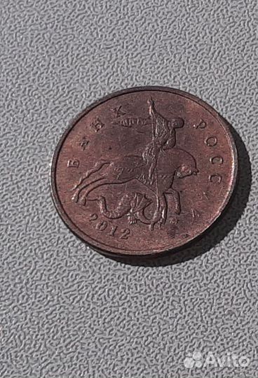 Редкая монета 2012 г