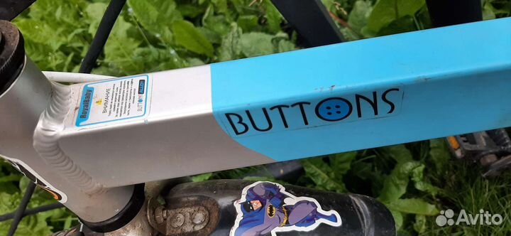 Велосипед бу royal buttons