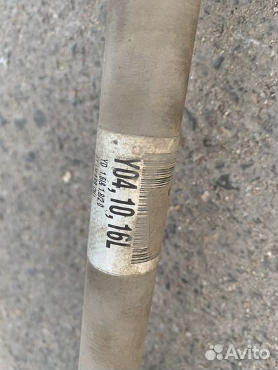 Передний привод