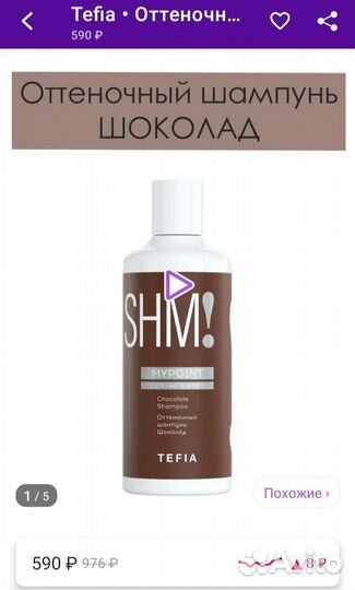 Спрей для волос